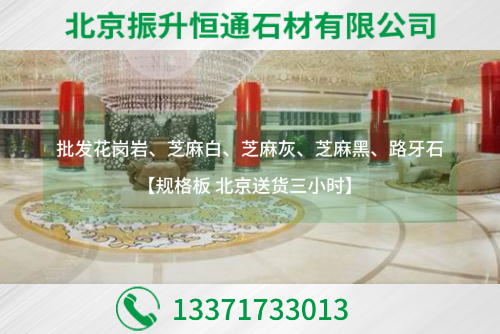 振升恒通
